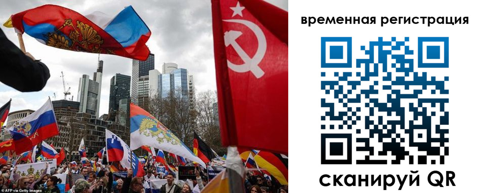 временная прописка в Заозёрном