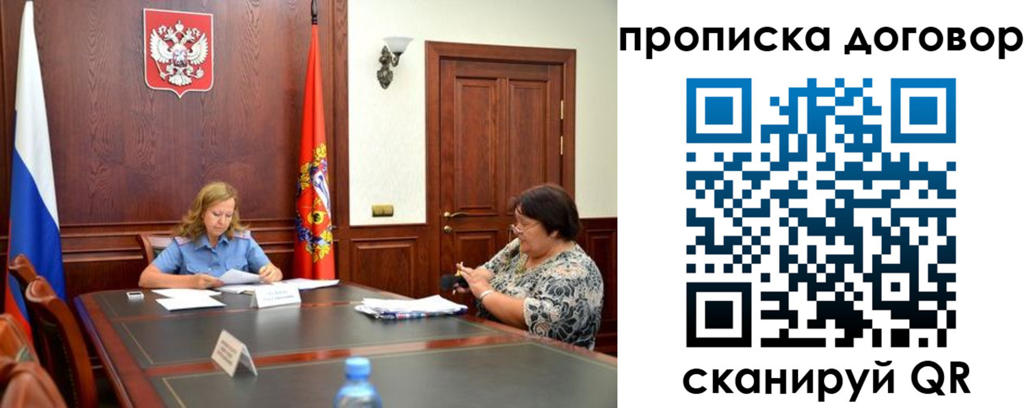 найти адрес прописки в Заозёрном