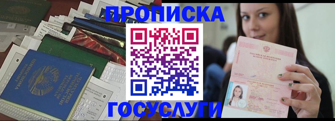 регистрация для школы в Заозёрном