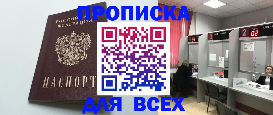 форма 3 в Заозёрном