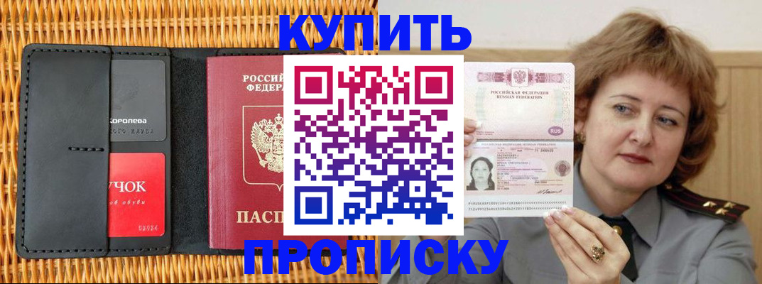 регистрация для школы в Заозёрном